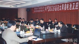 Joined hands with Huawei and North China Electric Power University, and established Huawei Baoding New Energy Power Joint Innovation Laboratory