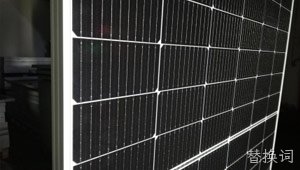 Ranked among Bloomberg New Energy Finance’s tier-1 PV module manufacturers