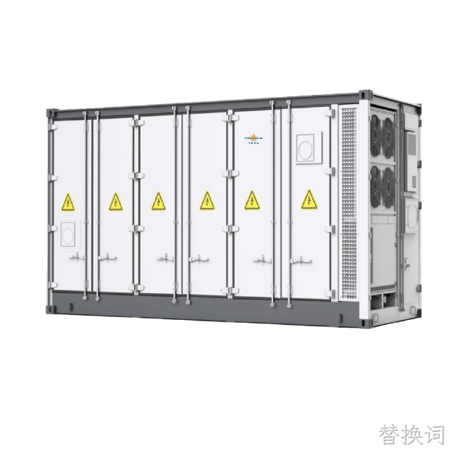 集中式储能系统