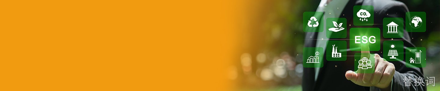 Yingli•Environment, Social and Governance