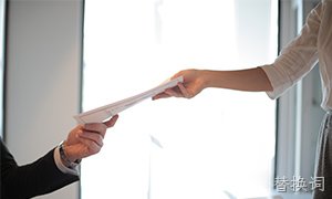 替换词能源发展能源资料