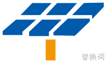 La primera empresa fotovoltaica participó en elaborar el sistema de la norma para evaluar la producción limpia en la industria fotovoltaica en China